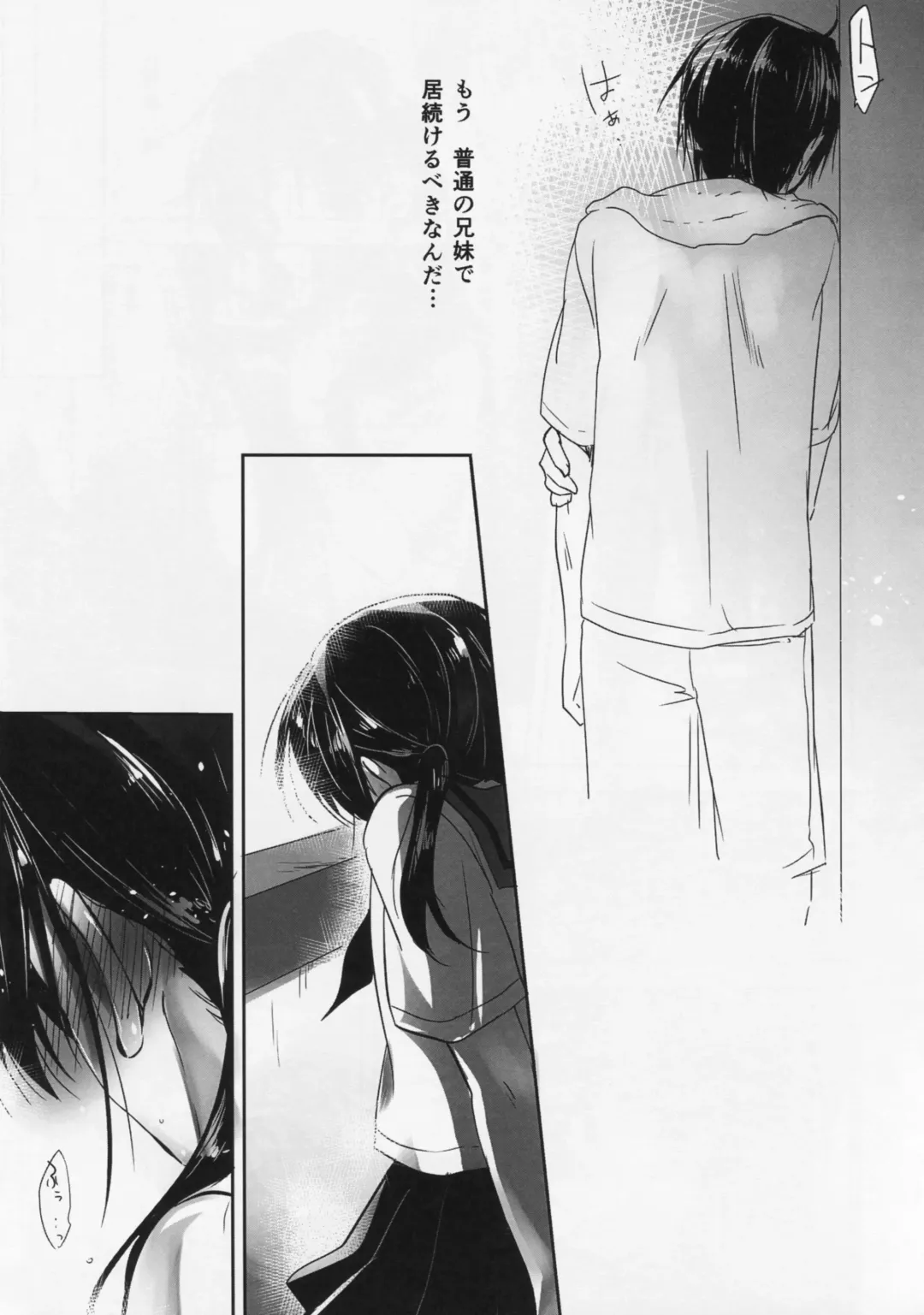 [Mikami Mika] Oyasumi Sex Shinya 2-ji Junbigou Fhentai - Page 9