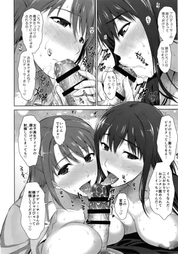 [Ishigaki Takashi] Idol no Care o suru no mo Shigoto no Uchi desu kara Fhentai - Page 9