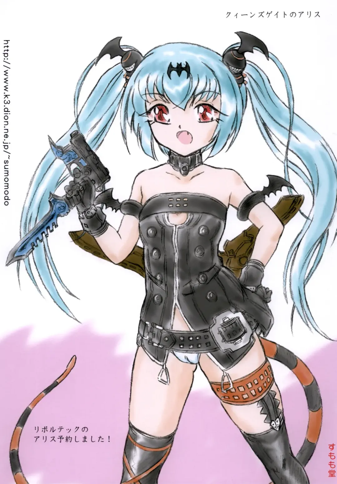 [Sumomo Ex] Vivian Bessatsu. 43 - Katja to Asobou? Fhentai - Page 10