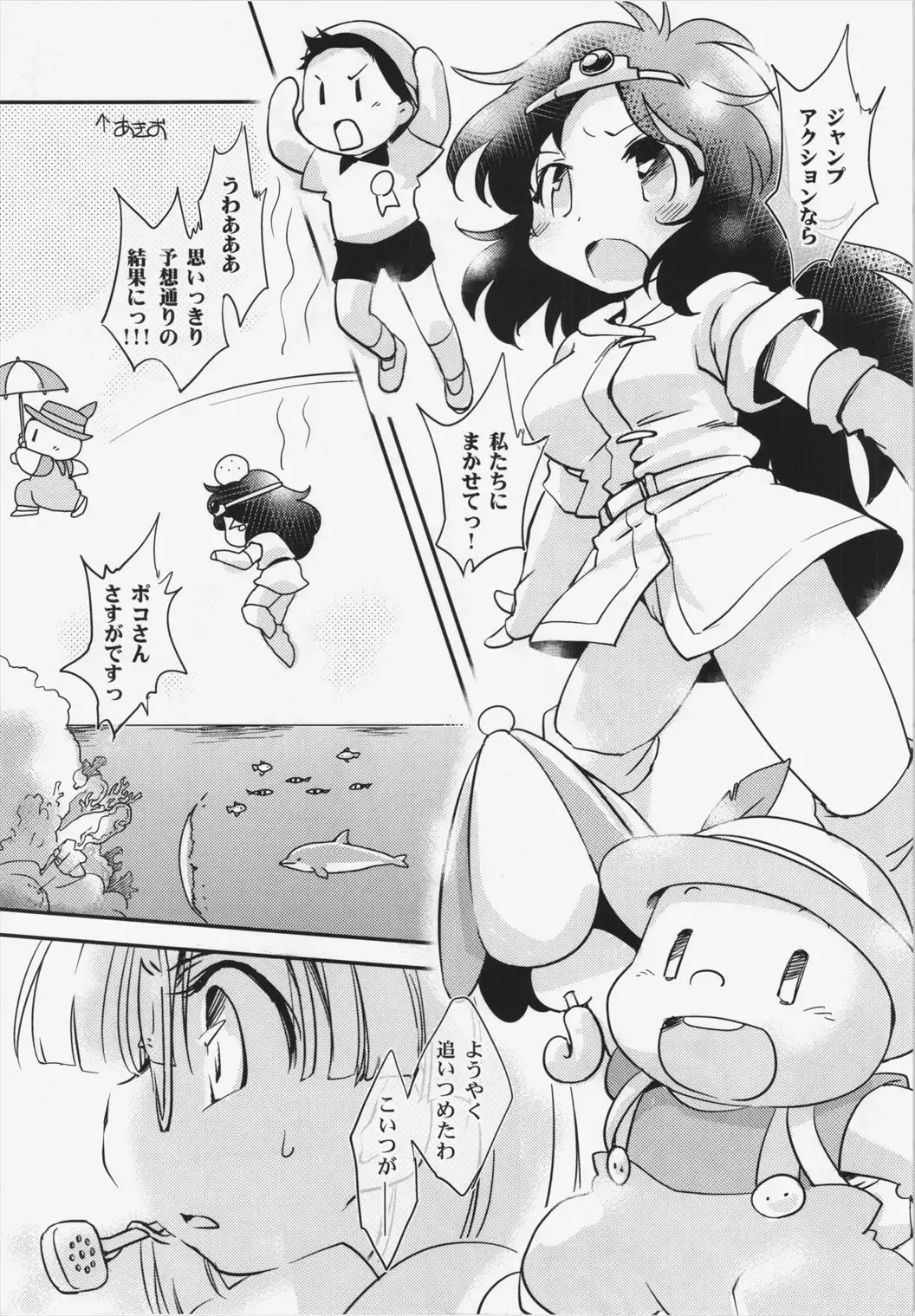 [Ikuta Takanon - Nf4] TechnoEros Fhentai - Page 11