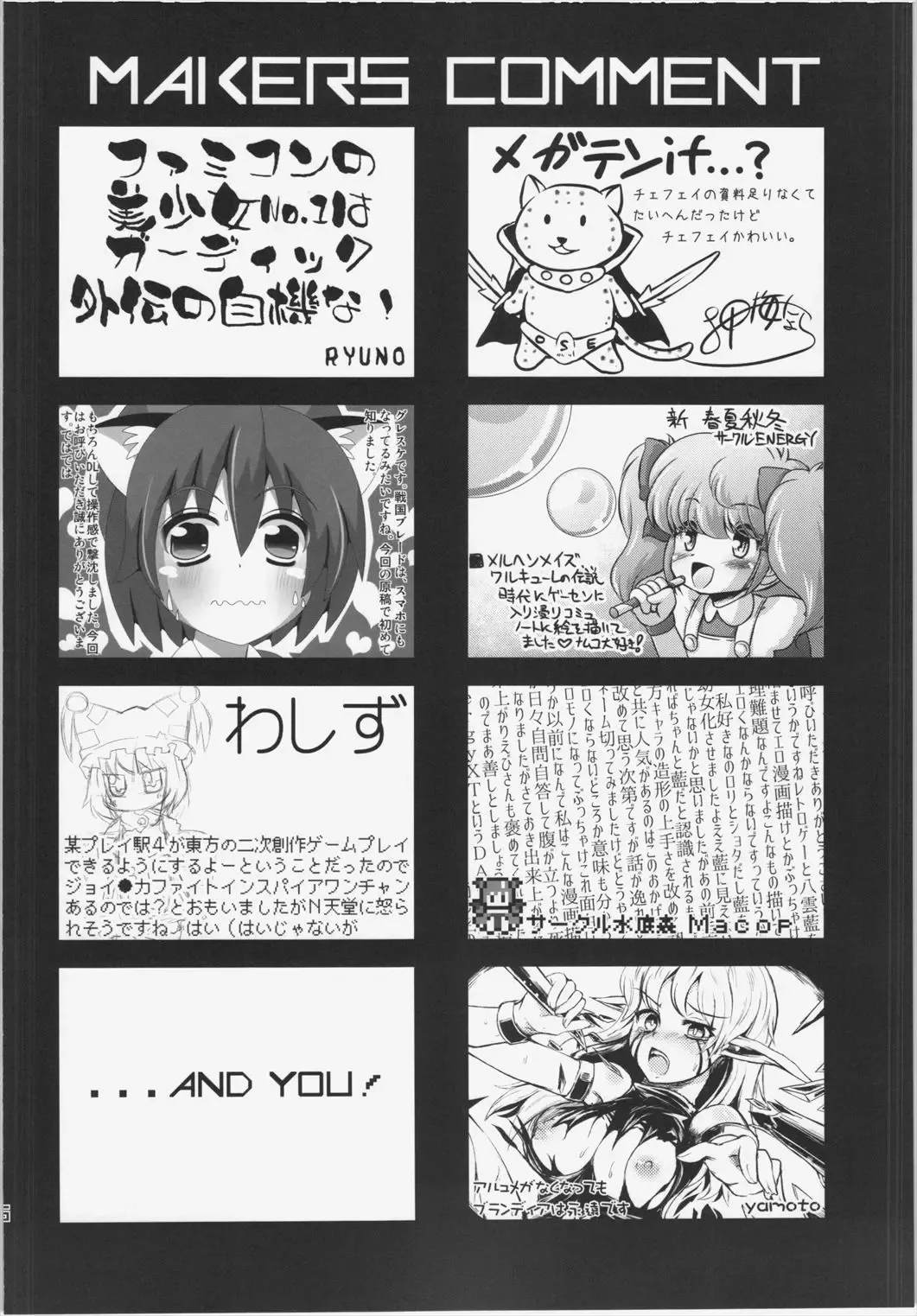 [Ikuta Takanon - Nf4] TechnoEros Fhentai - Page 36