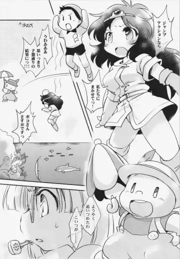 [Ikuta Takanon - Nf4] TechnoEros Fhentai - Page 11