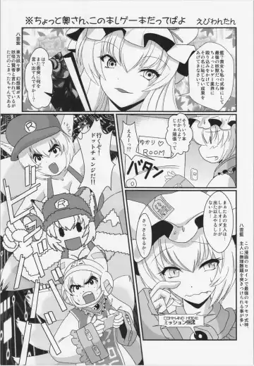 [Ikuta Takanon - Nf4] TechnoEros Fhentai - Page 3