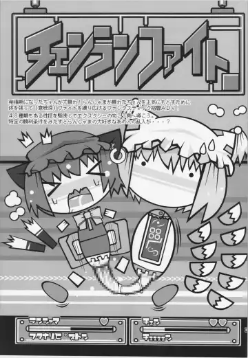 [Ikuta Takanon - Nf4] TechnoEros Fhentai - Page 35