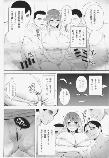 [Diisuke] Hijirin ga Otokoyu de Hidoi Me ni Au Hon Fhentai - Page 8