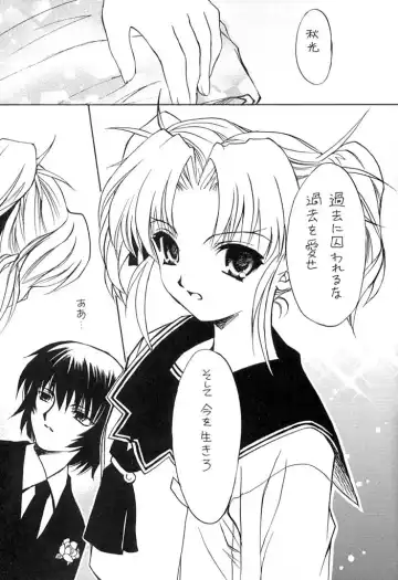 Picaresque Fhentai - Page 13