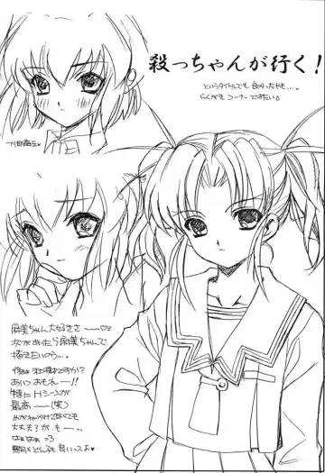 Picaresque Fhentai - Page 20