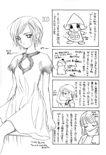 Picaresque Fhentai - Page 23