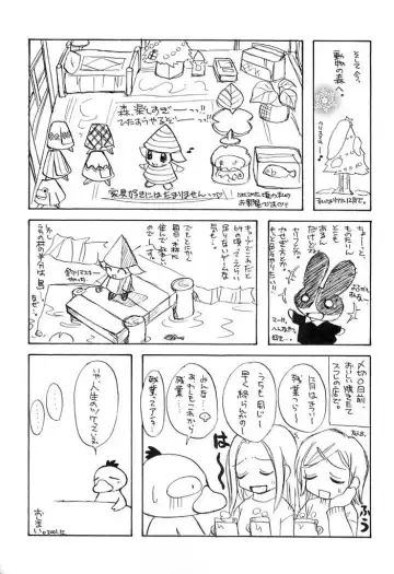 Picaresque Fhentai - Page 24