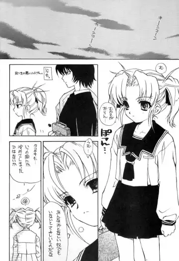 Picaresque Fhentai - Page 6