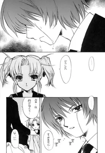 Picaresque Fhentai - Page 8