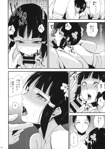 [Locon] Sumizome Kanzashi Fhentai - Page 11