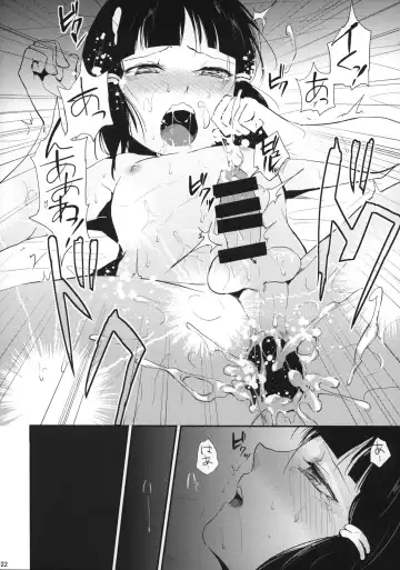 [Locon] Sumizome Kanzashi Fhentai - Page 23