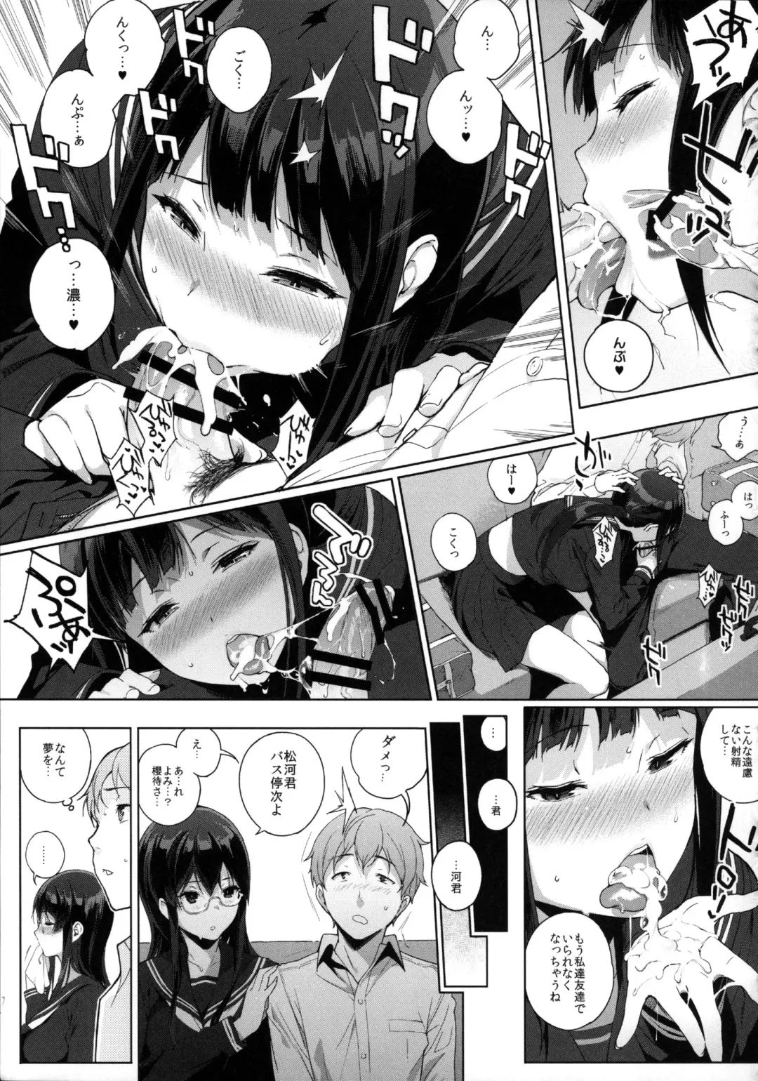 [Sasamori Tomoe] Succubus Stayed Life 2 Fhentai - Page 16