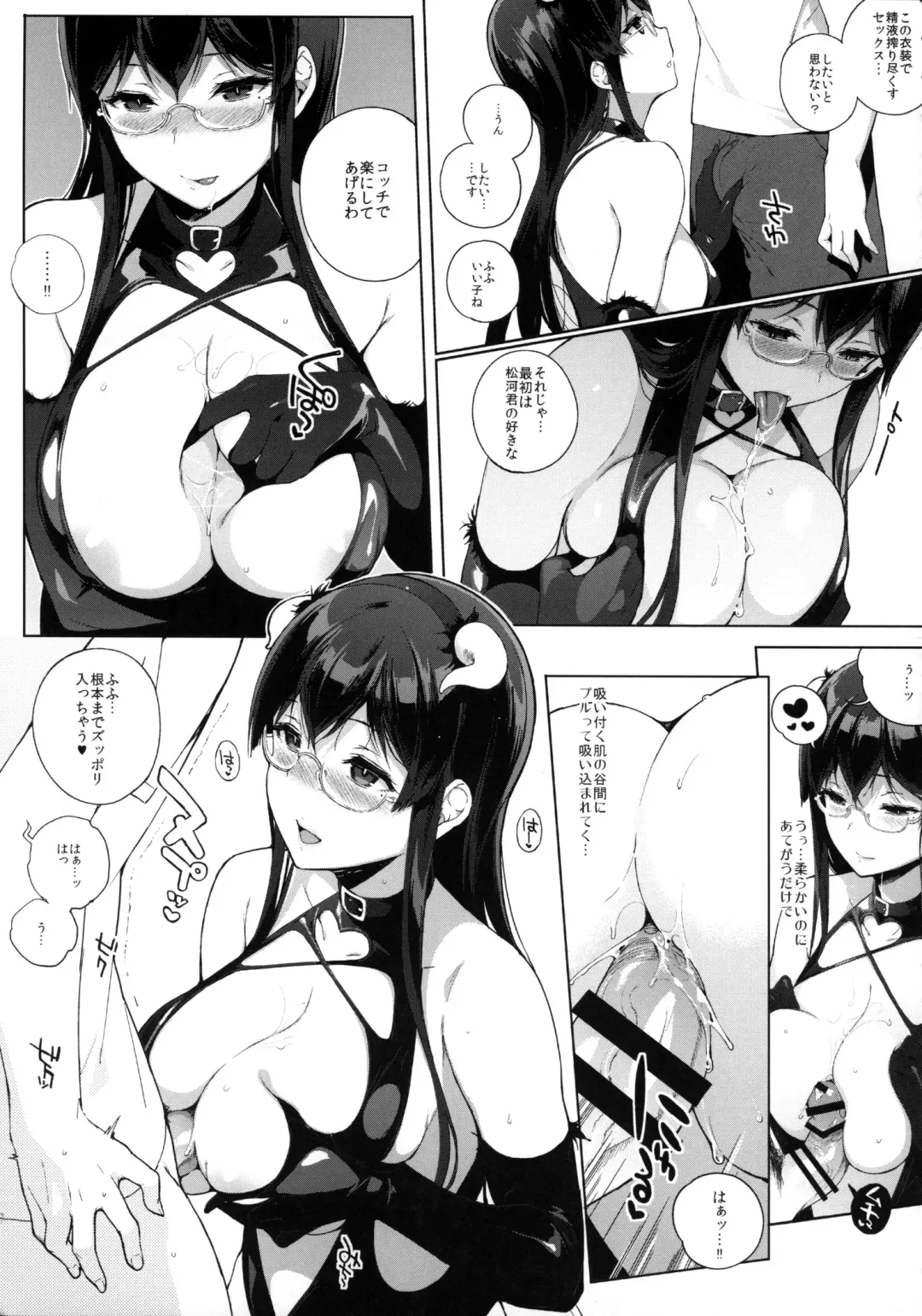[Sasamori Tomoe] Succubus Stayed Life 2 Fhentai - Page 18