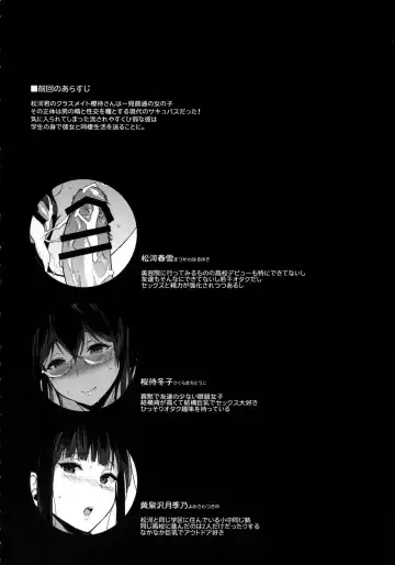 [Sasamori Tomoe] Succubus Stayed Life 2 Fhentai - Page 3