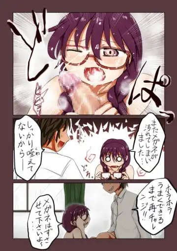 [Kujira Sanbiki] Megane Fhentai - Page 4