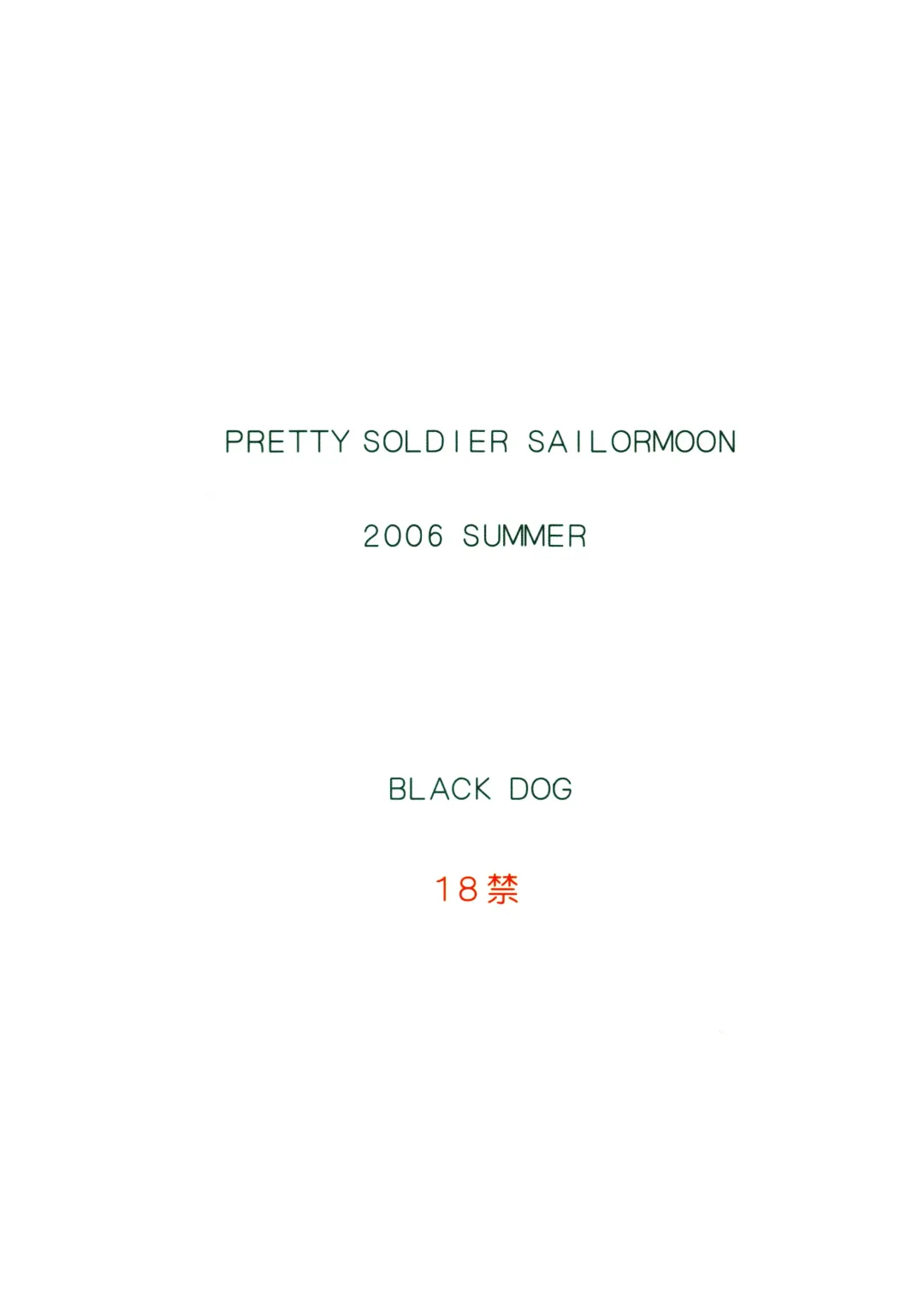 [Kuroinu Juu] Cream Starter+ Fhentai - Page 32