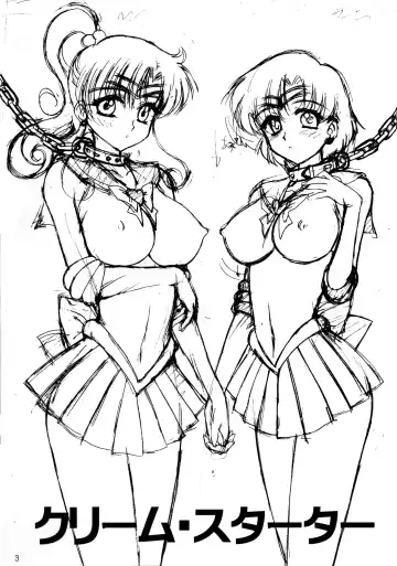 [Kuroinu Juu] Cream Starter+ Fhentai - Page 3