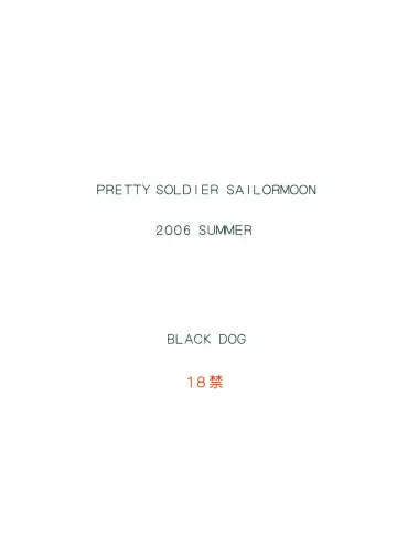 [Kuroinu Juu] Cream Starter+ Fhentai - Page 32