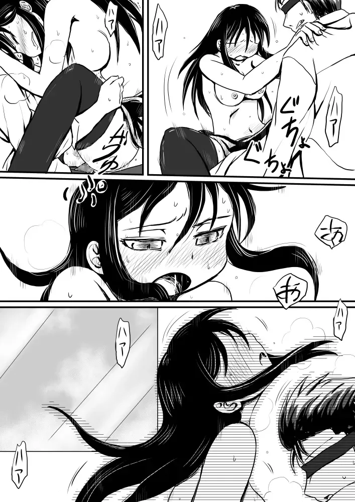 [Kujira Sanbiki] Elevator Fhentai - Page 9