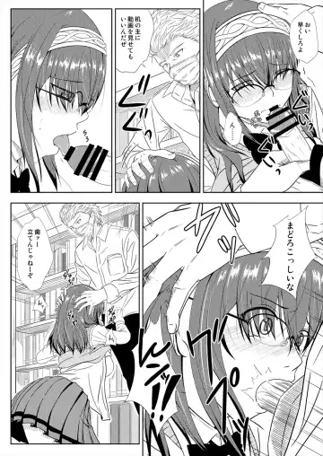 [Yabuki Shou] Ryoujoku Shisho Fhentai - Page 5