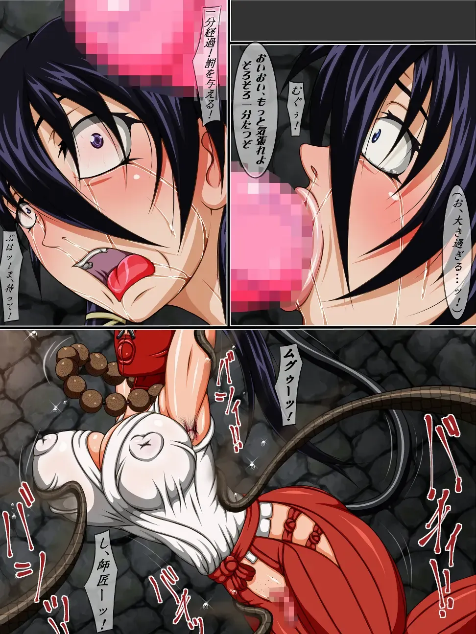 Masobuta Daiyonwa - Sonaemono to Kenshin Fhentai - Page 7