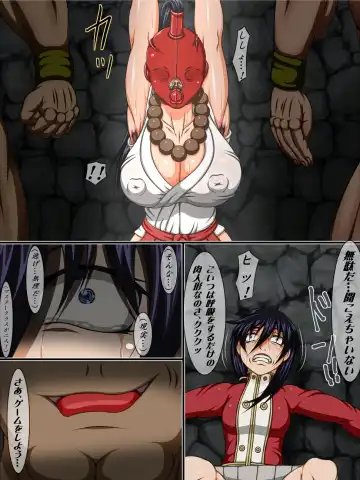 Masobuta Daiyonwa - Sonaemono to Kenshin Fhentai - Page 4