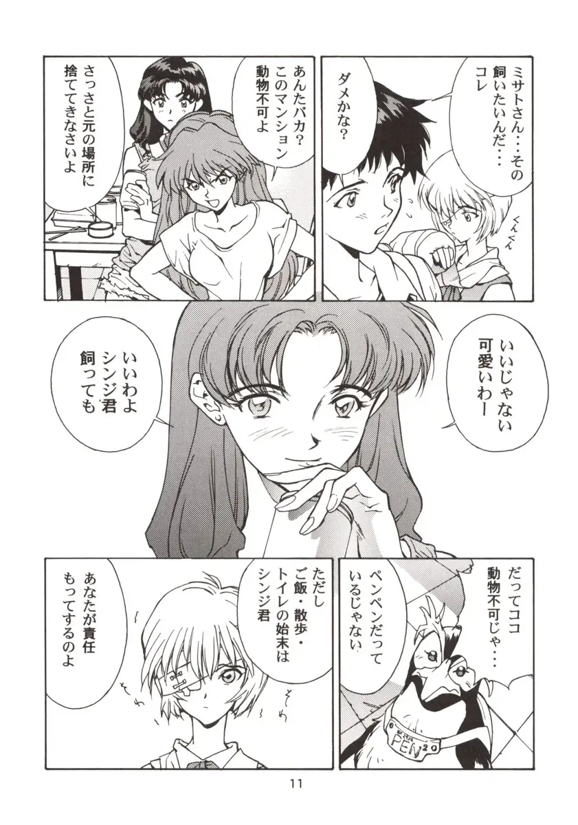 [Okazaki Takeshi] 155 Fhentai - Page 12