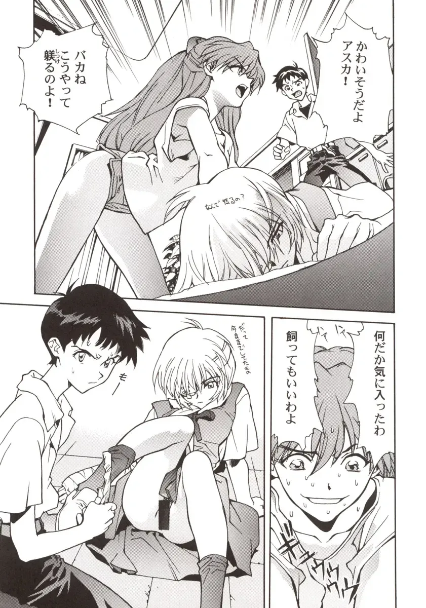 [Okazaki Takeshi] 155 Fhentai - Page 14