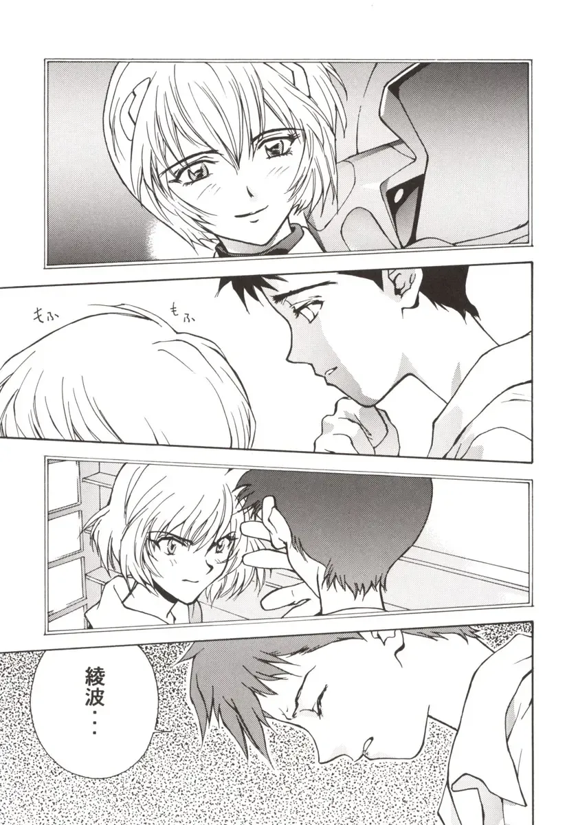 [Okazaki Takeshi] 155 Fhentai - Page 18