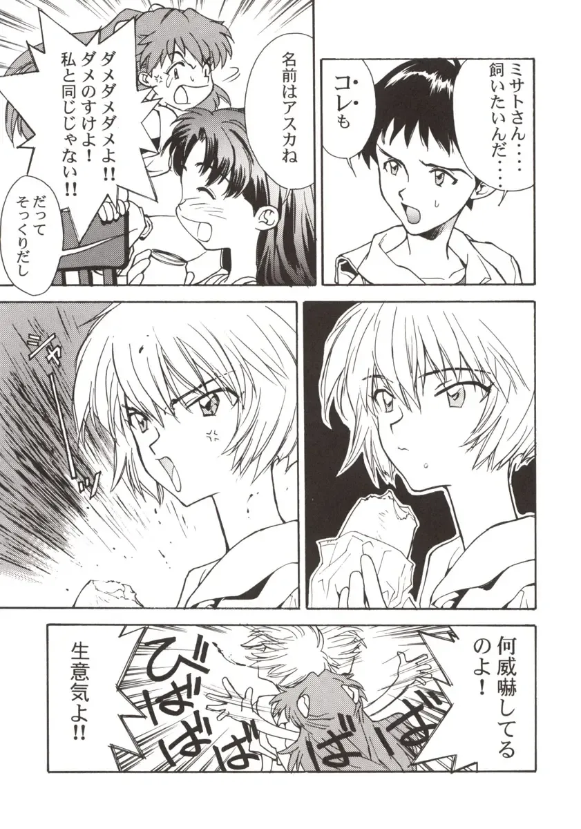 [Okazaki Takeshi] 155 Fhentai - Page 26