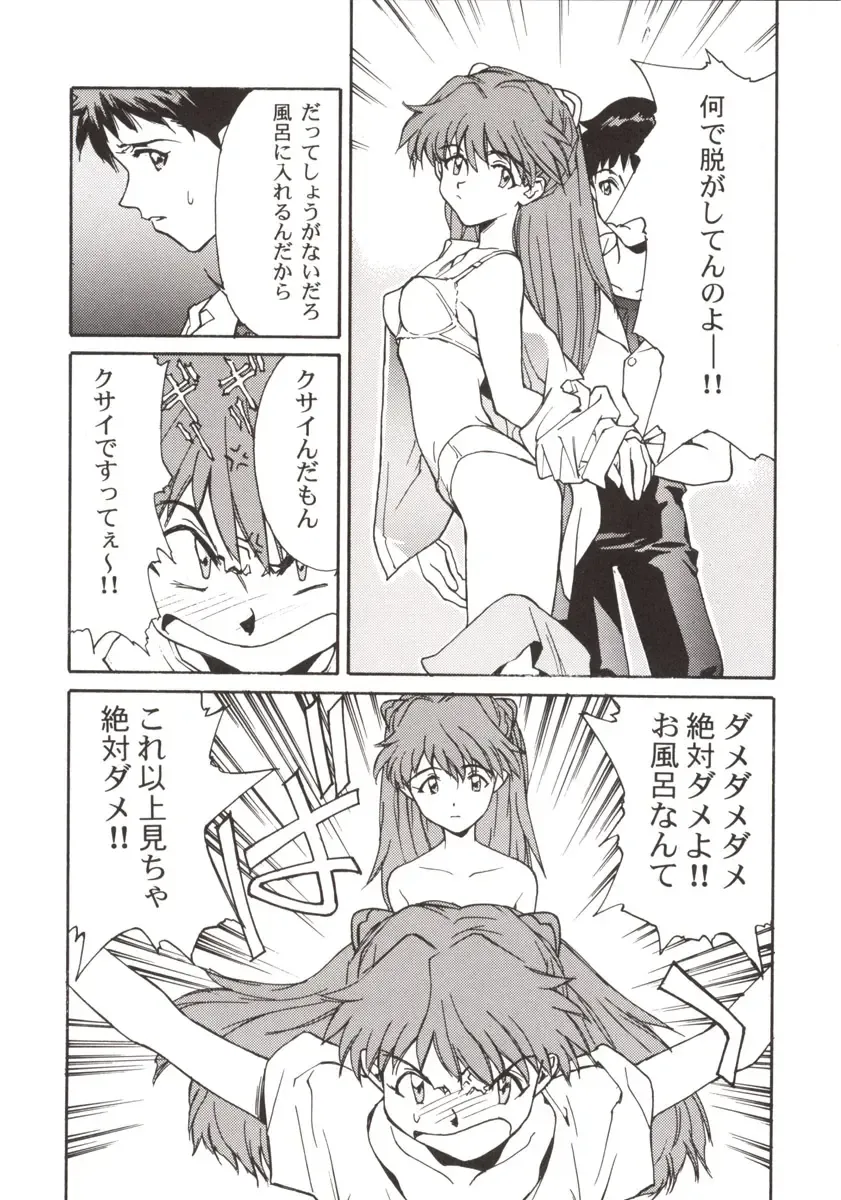 [Okazaki Takeshi] 155 Fhentai - Page 29