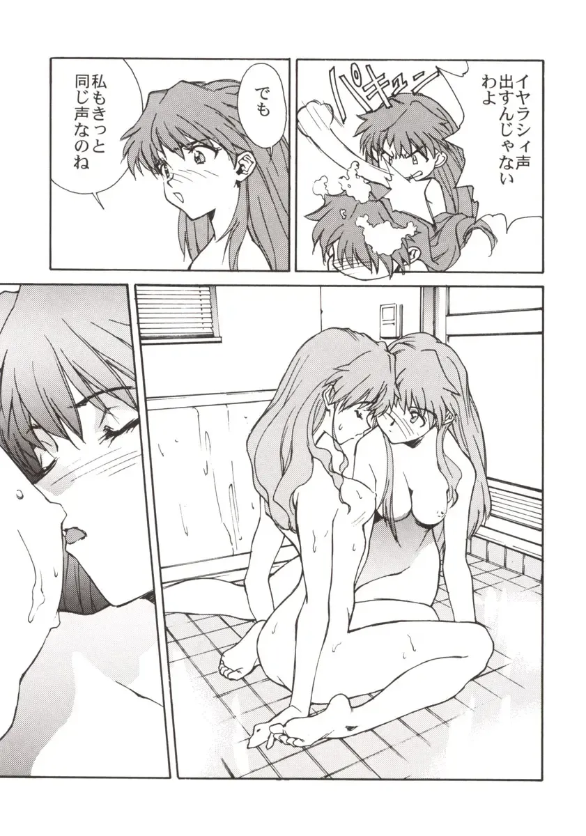 [Okazaki Takeshi] 155 Fhentai - Page 32