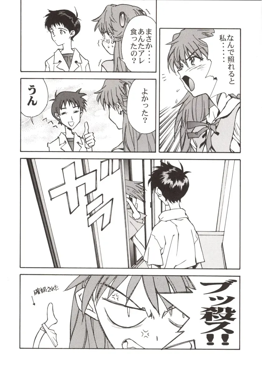 [Okazaki Takeshi] 155 Fhentai - Page 35