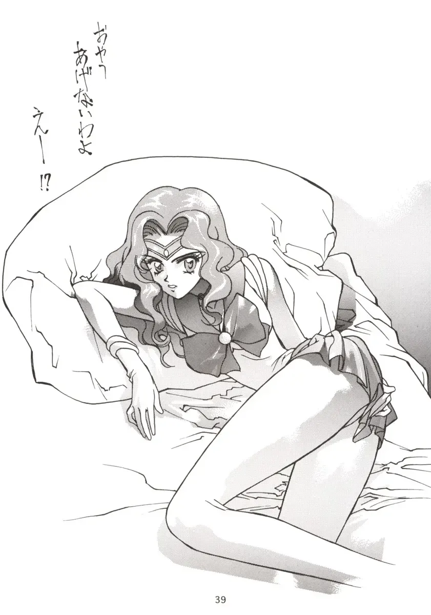 [Okazaki Takeshi] 155 Fhentai - Page 40