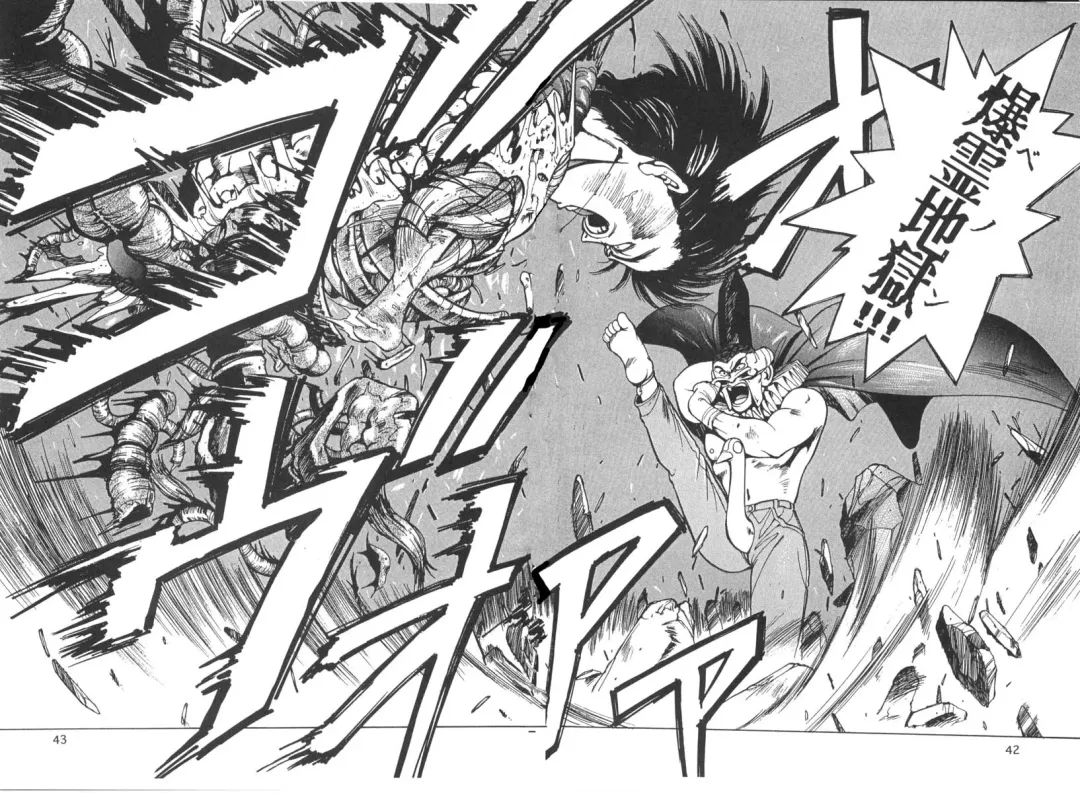 [Okazaki Takeshi] 155 Fhentai - Page 43