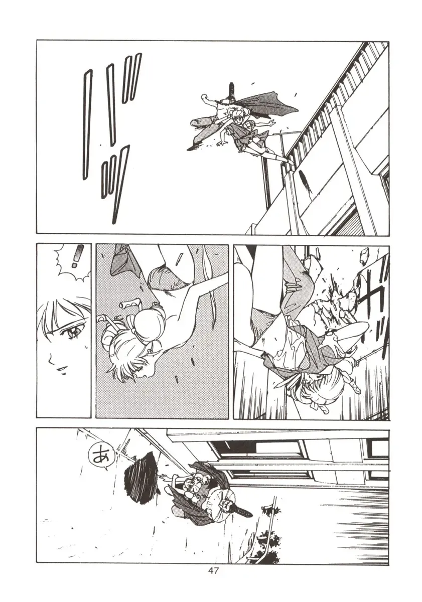 [Okazaki Takeshi] 155 Fhentai - Page 49