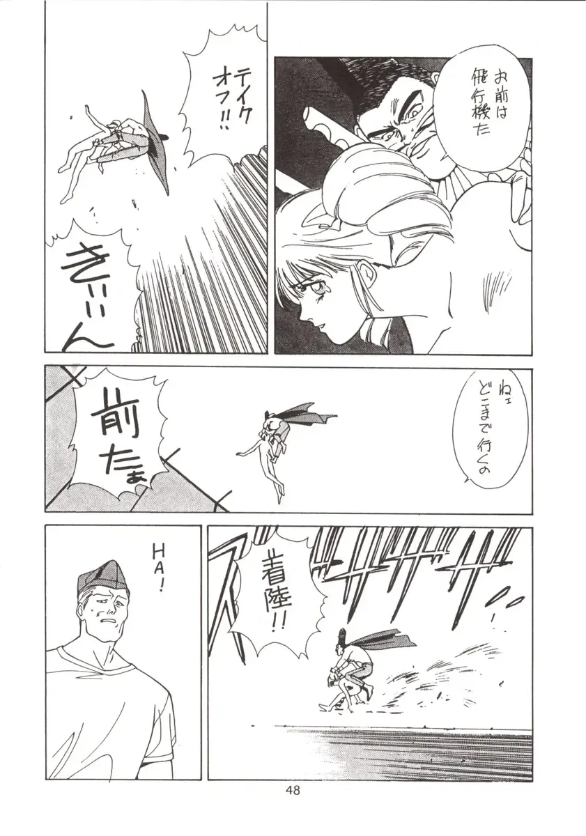 [Okazaki Takeshi] 155 Fhentai - Page 50