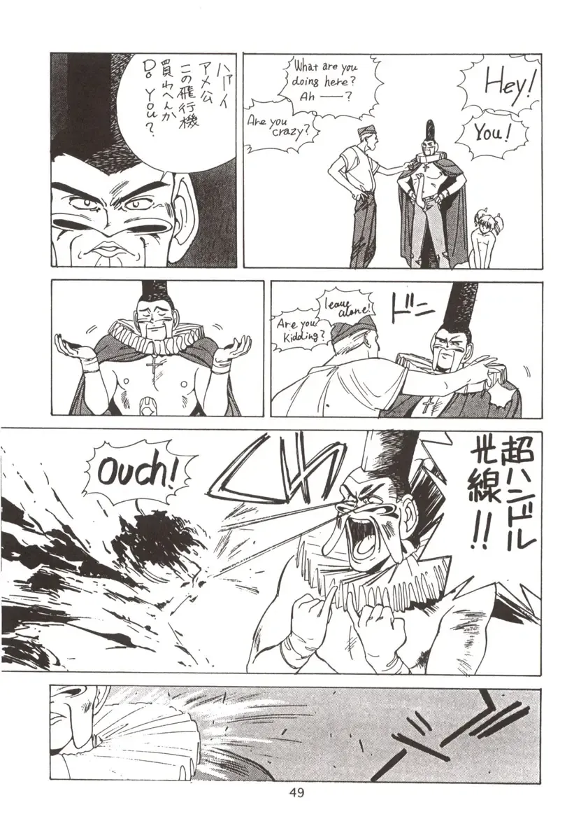 [Okazaki Takeshi] 155 Fhentai - Page 51