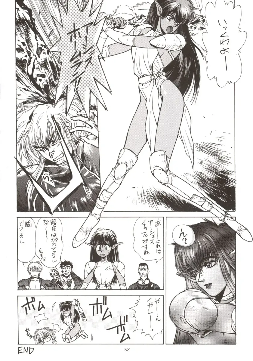 [Okazaki Takeshi] 155 Fhentai - Page 54