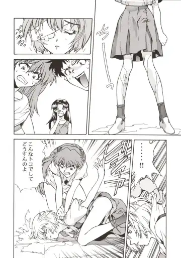 [Okazaki Takeshi] 155 Fhentai - Page 13