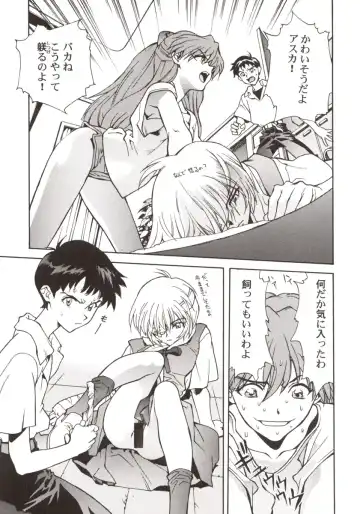 [Okazaki Takeshi] 155 Fhentai - Page 14