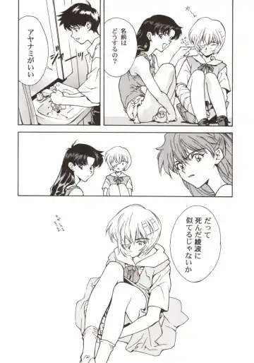 [Okazaki Takeshi] 155 Fhentai - Page 15