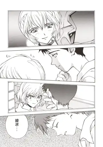 [Okazaki Takeshi] 155 Fhentai - Page 18