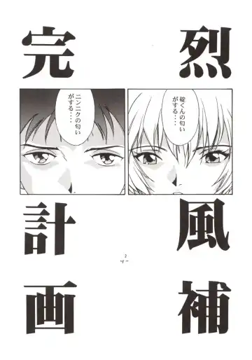 [Okazaki Takeshi] 155 Fhentai - Page 24