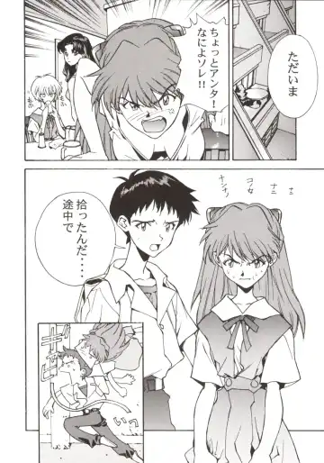 [Okazaki Takeshi] 155 Fhentai - Page 25