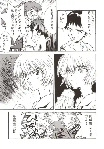 [Okazaki Takeshi] 155 Fhentai - Page 26