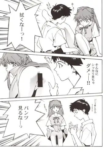 [Okazaki Takeshi] 155 Fhentai - Page 28