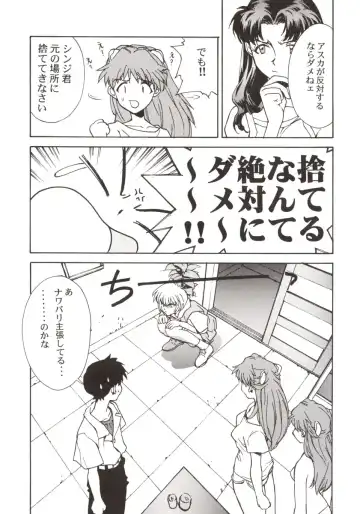 [Okazaki Takeshi] 155 Fhentai - Page 30